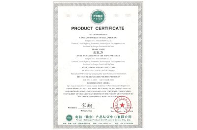 英文干变产品认证630以上